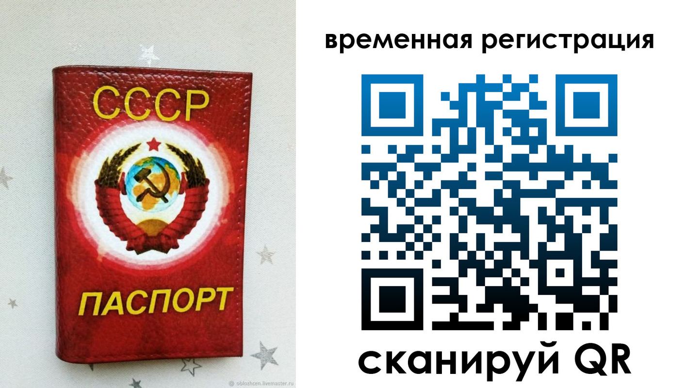 найти адрес прописки в Северобайкальске