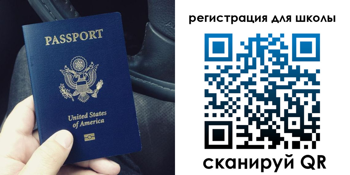 временная прописка в Северобайкальске